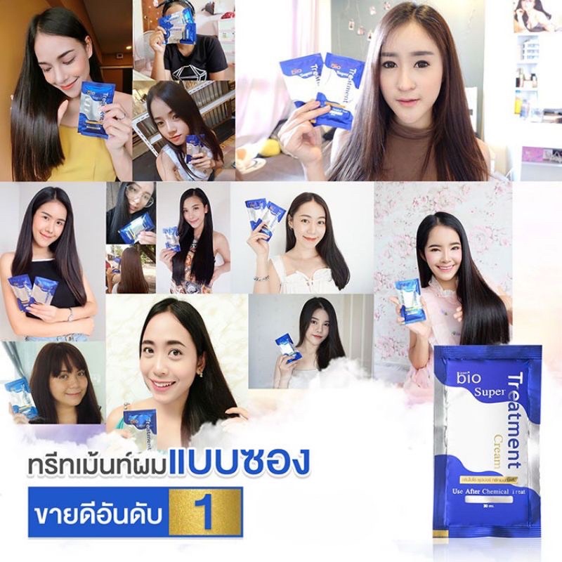 ครีมนวดผมไบโอ Green Bio Super Treatment by Twosister ฟื้นฟูผมเสียเร่งด่วน หลังการยืด ดัด ทำสี ซองสีฟ