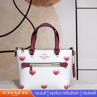 Coach CA793 Gallery กระเป๋ามินิเกี๊ยว/กระเป๋าผู้หญิง/กระเป๋าสะพายผู้หญิง