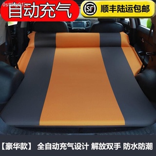 เตียงเป่าลมอัตโนมัติอเนกประสงค์ติดรถยนต์ SUV/MPV air bed, ท้ายรถ, ที่นอนในรถ, รถบ้านแบบ dual-useเบาะนอนในรถ