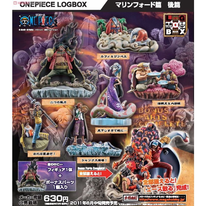 One Piece Logbox Marineford 2nd Diorama Shanks, Boa Hancock, Luffy, Ace วันพีช Onepiece