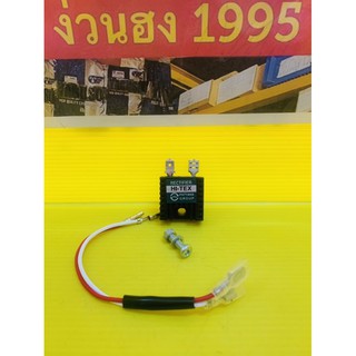 แผ่นชาร์จไฟ รุ่น 6V 2 ขาตัวเมียกับตัวผู้