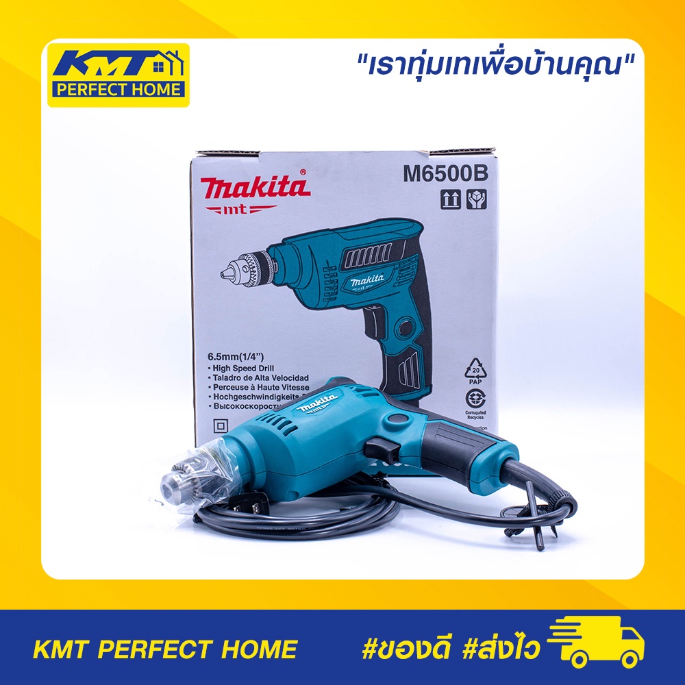 สว่านไฟฟ้า ขนาด 1/4 MMT 230w M6500B