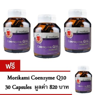 Morikami Coenzyme Q10 ช่วยเรื่องสุขภาพของหัวใจ 30 แคปซูล