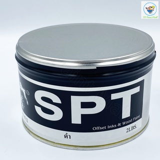 [พร้อมส่ง] หมึกย้อมไม้ดำ SPT (เอสพีที) หมึกพิมพ์ย้อมไม้ดำ หมึกย้อมดำ หมึกย้อมสีดำ หมึกย้อมไม้สีดำ สีย้อมไม้