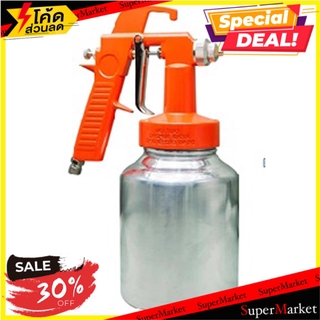 สุดพิเศษ!! กาพ่นสีล่าง WUFU TG112 ช่างมืออาชีพ SUCTION SPRAY GUN WUFU TG112 เครื่องพ่นสี