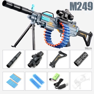 ปืนของเล่น ปืน M249 ปืนกลของเล่น ปืนเนิร์ฟ ปืน NERF ยิงรัวๆ ส่งฟรี ร้านคนไทย พร้อมส่ง