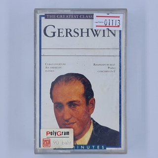 [01113] The Greatest Classical Hits Georgf Gershwin (1898-1937) (TAPE)(USED) เทปเพลง เทปคาสเซ็ต มือสอง !!