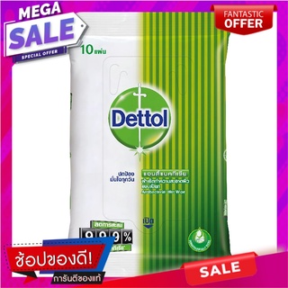 เดทตอลผ้าเช็ดทำความสะอาดผิวแบบเปียกแอนตี้แบคทีเรีย 10แผ่น Dettol Antibacterial Wet Wipes 10pcs.