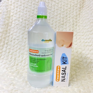 Klean&amp;Kare ชุดอุปกรณ์ล้างจมูก Nasal Kit + น้ำเกลือปราศจากเชื้อ Normal Saline 1000 ml.