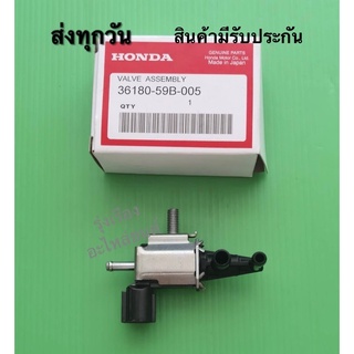 แว็คกัมเทอร์โบ HONDA civic 1.5 (แท้) (36180-59B-005)​