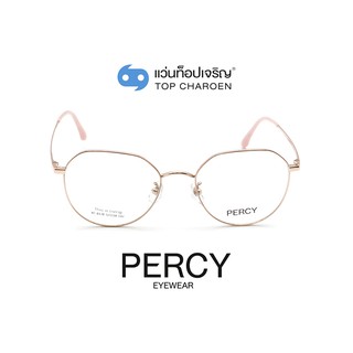 PERCY แว่นสายตาทรงIrregular XC-8138-C12 size 52 By ท็อปเจริญ