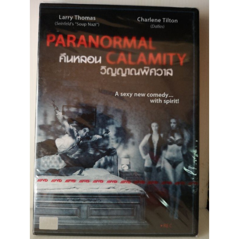 DVD : Paranormal Calamity คืนหลอน วิญญาณ พิศวาส