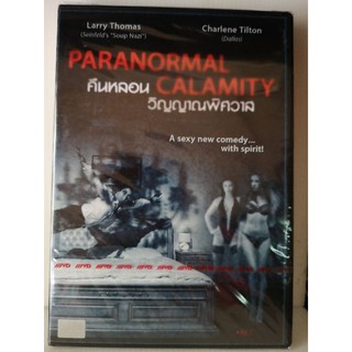 DVD SE : Paranormal Calamity คืนหลอน วิญญาณ พิศวาส