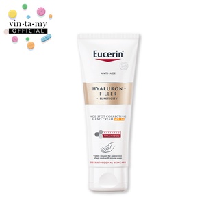 [ครีมบำรุงมือ] Eucerin(ยูเซอริน) HYALURON-FILLER + ELASTICITY AGE SPOT CORRECTING HAND CREAM SPF 30 [EXP.15/07/2023]