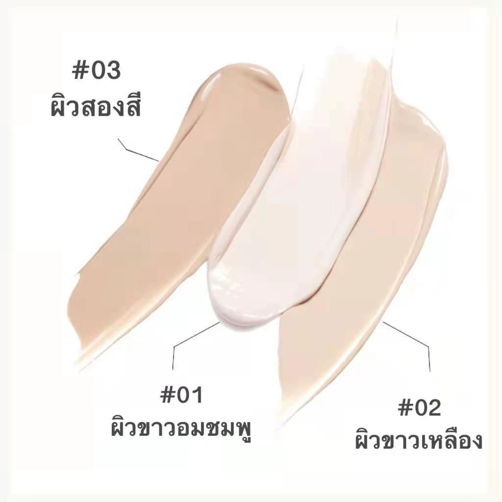 บีบีครีมรองพื้น No.3019 ผิวขาวกระจ่างใส ปกปิดรอยสิว thumbnail 7