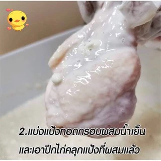 ซอสเคลือบไก่สูตรพริกเกาหลี 1000gซอส ตรา เพียวฟู้ดส์