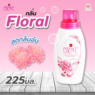 Essence 225 Ml. ผลิตภัณฑ์ซักผ้า เอสเซ้นซ์ น้ำยาซักผ้า กลิ่นฟลอรัล สีชมพู ขนาด 225 มล. 💦✨