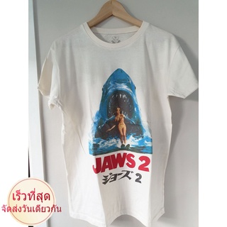 เสื้อยืด Jaws T-shirt