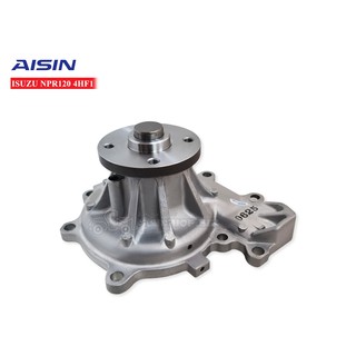 AISIN ปั้มน้ำ ISUZU NPR 120,4HF1 (WPG-015) 1ลูก