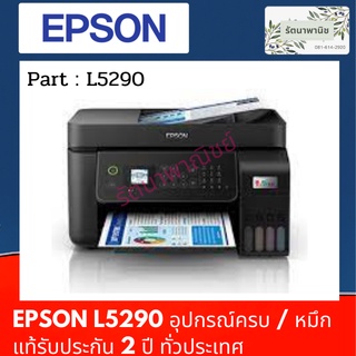 EPSON EcoTank L5290 A4   Wi-Fi     All-in-One Printer