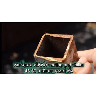 โถปัสสาวะตันN02กำจัดตะกรันในโถปัสสาวะ(ขนาด1ลิตร)