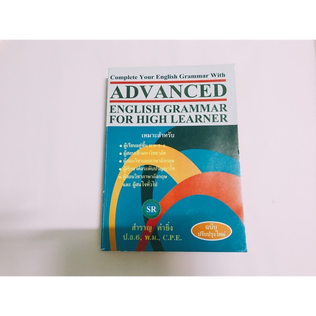 [SALE‼️] advance grammar