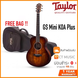 Taylor GS Mini-e Koa Plus กีตาร์โปร่งไฟฟ้า KOA+