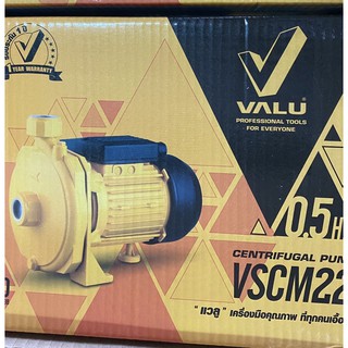 ปั้มน้ำหอยโข่ง 1” x 0.5 hp Valu VSCM22