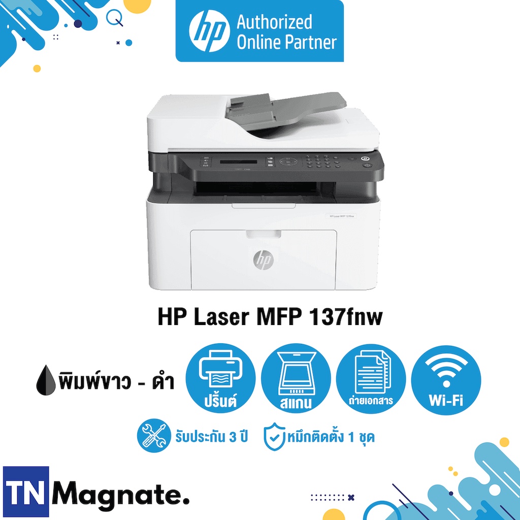 [เครื่องพิมพ์เลเซอร์] HP Laser MFP 137fnw (4ZB84A) Printer - (Print/Copy/Scan/Wireless) - HP by TNM