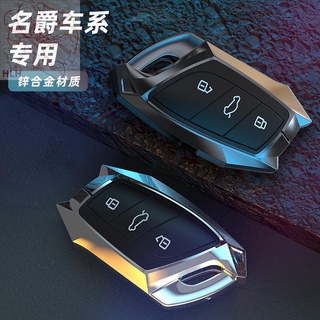 2021 ใหม่รุ่นที่สอง MG5 key case เฉพาะ 21 MG pilot car cladding buckle MG6 modified ZS