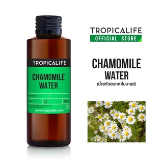 CHAMOMILE WATER น้ำดอกคาโมมายด์มีกลิ่นหอมหวานสดชื่น ช่วยลดการระคายเคืองของผิวหนัง 100ml/275ml