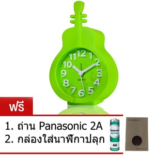 Poca Alarm Clock นาฬิกาปลุกลายไวโอลิน นาฬิกาตั้งโต๊ะ รุ่น Violen-LemonGreen แถมฟรี ถ่าน2A กล่องนาฬิกาปลุก