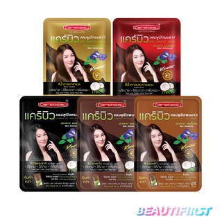 แคร์บิว แชมพูปิดผมขาว CAREBEAU HAIR COLOR SHAMPOO