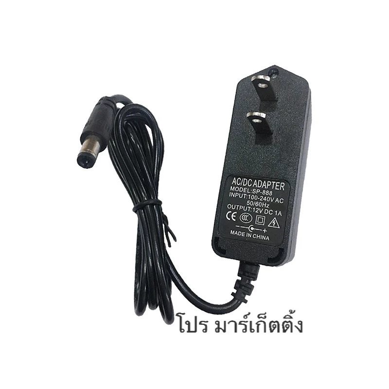 Adapter12v 1a หม้อแปลง อแดปเตอร์แปลงไฟ ตัวแปลงไฟ ของใหม่ ออกบิลได้