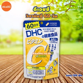 🍊DHC วิตามิน C 1000mg🍊