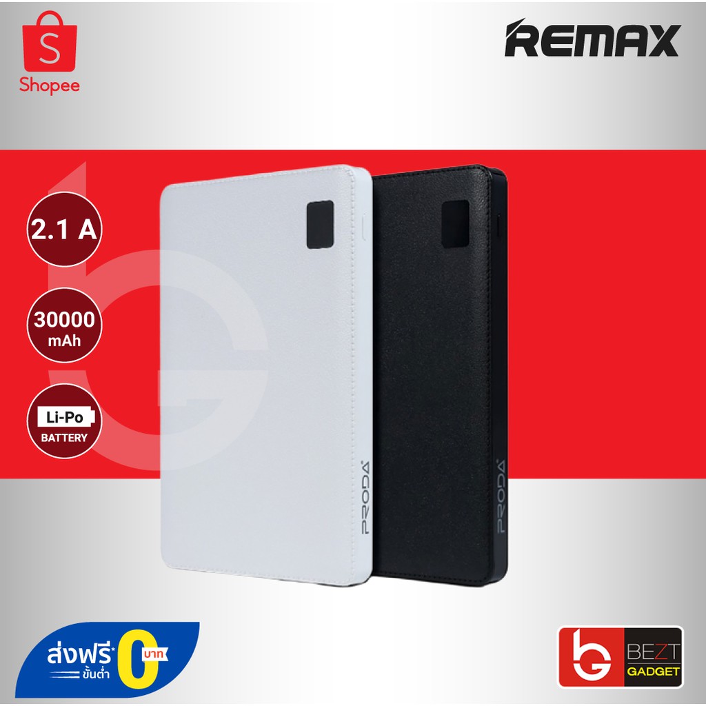 [ส่งเร็ว 1 วัน ❗] Remax Proda Notebookแบตสำรอง 30000mAh Power Bank USB 4 ช่อง ของแท้ 100%