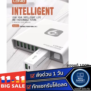 LDNIO A6802 Box Magical Adapter USB 6 ช่อง + Powerbank 2600 mAh