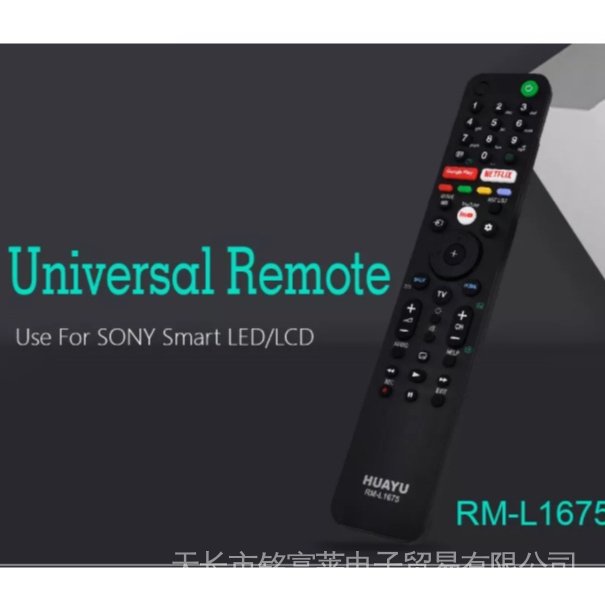 Sony Unversual RM-L1675 Replacement workl SONY RM-GA011/GA020 RM-ED011 RM-ED013 RM-ED016 RM-GA015 RM