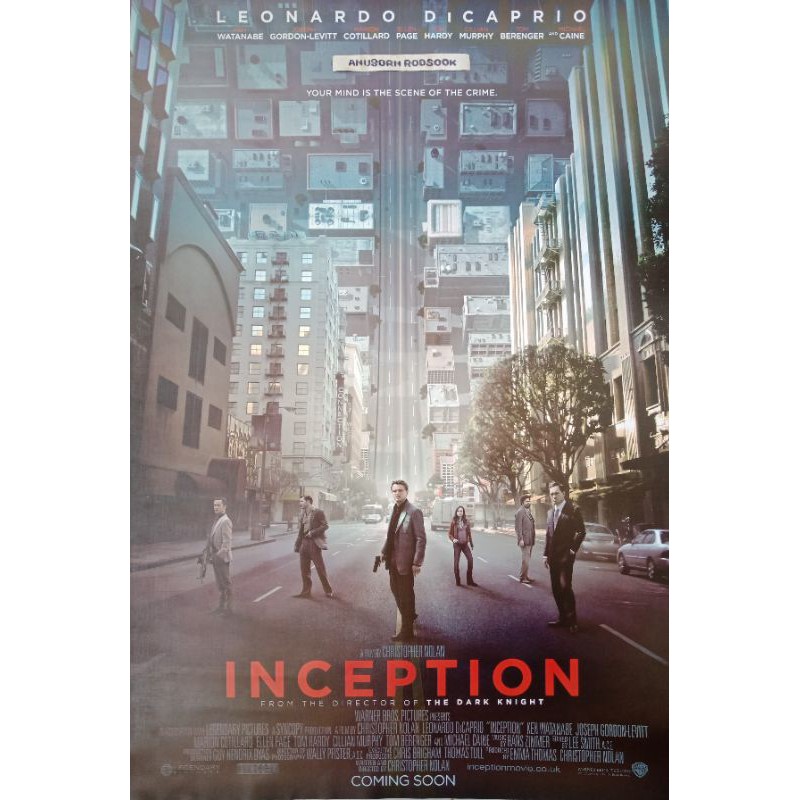 INCEPTION THE MOVIE POSTER