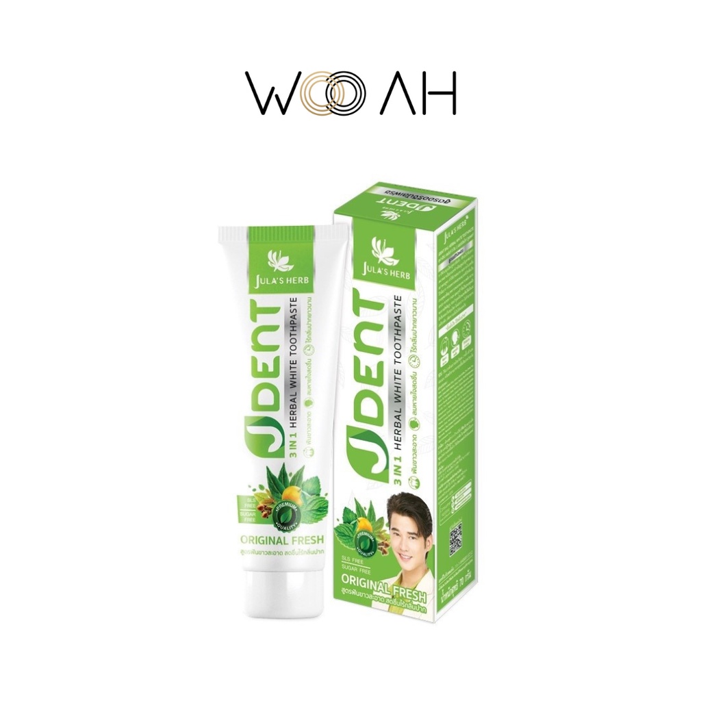 ยาสีฟันสมุนไพร จุฬาเฮิร์บ JULA'S HERB JDENT เจเด้นท์ 3in1 เฮอเบิ้ลไวท์ ขนาด 70 กรัม