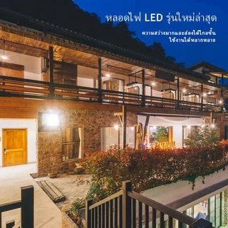 รับประกันหลังการขาย 30 ปีสำหรับตัวโคมไฟพลังงานแสงอาทิตย์