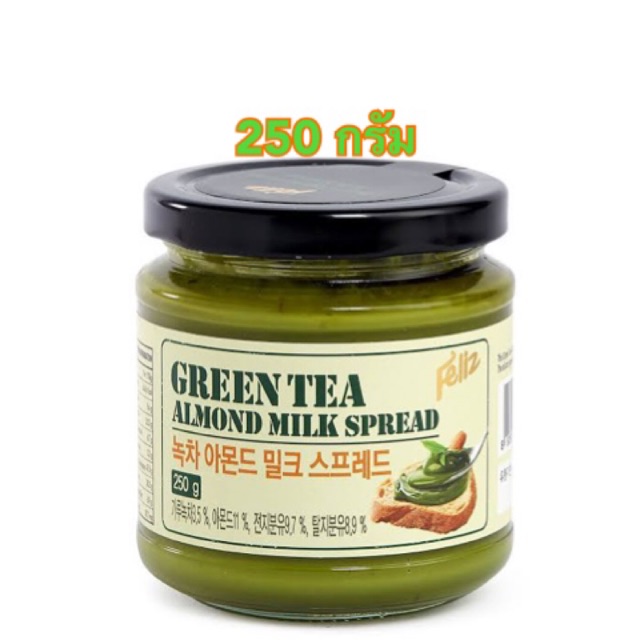 [พร้อมส่ง]Feliz Green Tea Almond Milk Spread 250g แยมชาเขียวอัลมอนด์ แยมทาขนมปัง จากเกาหลี