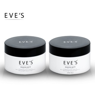 [ขายดี!!] EVES บูสเตอร์ ครีม x2 BOOSTER CREAM ครีมทาแก้ท้องแตกลาย ครีมลดรอยแตกลาย ครีมทารักแร้ขาว โลชั่น คนท้องใช้ได้