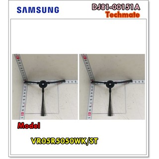 อะไหล่ของแท้/แปรงทำความสะอาดเครื่องดูดฝุ่นซัมซุง/SAMSUNG/SVC-SIDE RUSH/DJ81-00151A/2 ชิ้น