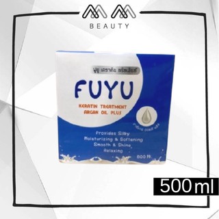 FUYU KERATIN TREATMENT ARGAN OIL PLUS  ฟูยู เคราติน ทรีทเม้นท์ ฮาร์แกน ออยล์ พลัส 500 มล