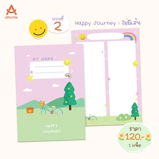 allwrite - Everyday smile Papernote B5 กระดาษโน๊ต สมุดโน๊ต