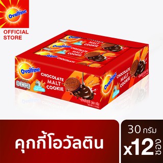 Ovaltine โอวัลตินคุกกี้สอดไส้ช็อกโกแลต 30 กรัม x 12 ซอง