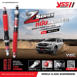 โช้คอัพ YSS Z-SERIES สำหรับ ISUZU MU-X ปี 2012-2020