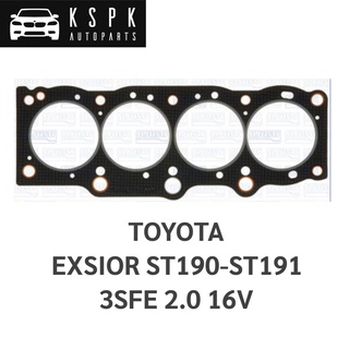 ประเก็นฝาสูบ TOYOTA EXSIOR ST190-ST191 3SFE 2.0 16V