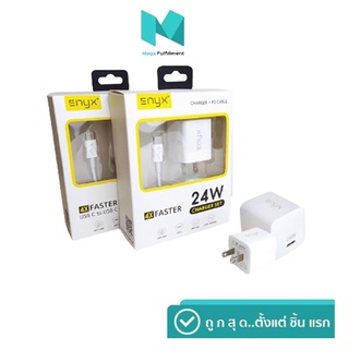 ENYX 24W Charger set 4X Faster หัวชาร์จพร้อมสายชาร์จ Power Delivery 3.0 รองรับการชาร์จเร็ว